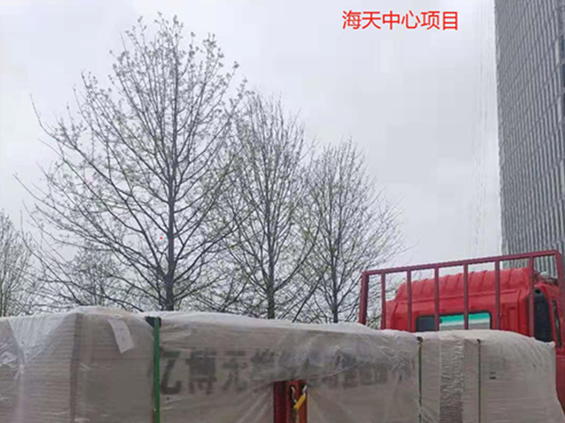 青島國信海天中心